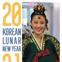 Celebrate Korean Lunar New Year At Home With The SI Museum And The Korean Community D Photo