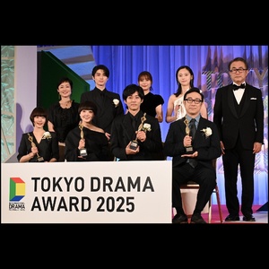 東京ドラマアウォード 2025フォトギャラリー＆受賞結果