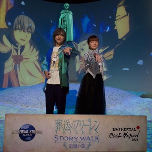 USJ体験レポ：『葬送のフリーレン』の世界へ没入！新アトラク� Photo
