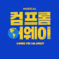 COME FROM AWAY, MEMPHIS, And More To Be Staged In Korea In 2023 Photo