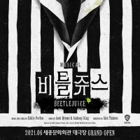 Poster Art Revealed for South Korean Production of BEETLEJUICE