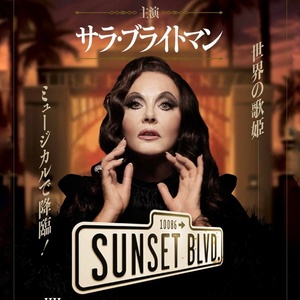 Sarah Brightman Will Return to SUNSET BOULEVARD in Tokyo Photo