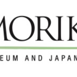 Sunset Stroll Announced At Morikami Museum and Japanese Gardens