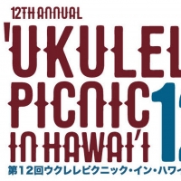 Ukulele Picnic in Hawai'i Strikes a Chord at the 12th Annual Event Photo