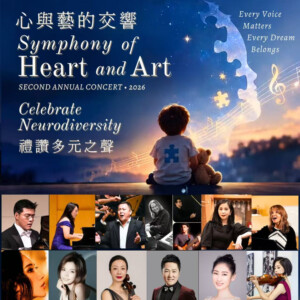 Lingli Li to Perform at SYMPHONY OF HEART AND ART Benefit Concert Photo
