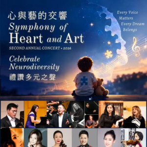 Lingli Li to Perform at Benefit Concert Supporting Autistic Children Photo