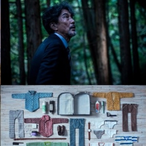Japan House Los Angeles Presents 'Unlock Cinema | Short Films, Infinite Possibilities Video