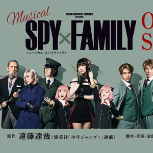 SPYxFAMILY Musical to Stream Globally on KKTIX Live from Toho Photo