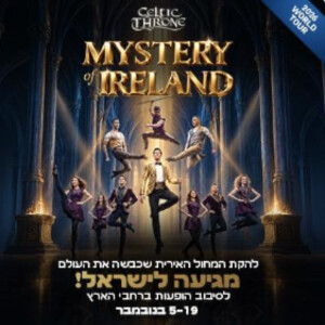 CELTIC THRONE: MYSTERY OF IRELAND to Return to Israel Photo