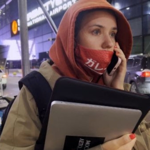 MY UNDESIRABLE FRIENDS: PART I " LAST AIR IN MOSCOW Sets U.S. Premiere Photo