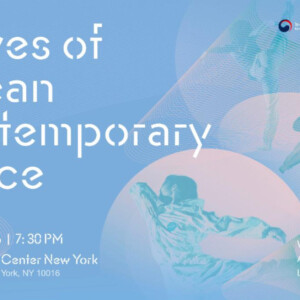 WAVES OF KOREAN CONTEMPORARY DANCE to Open at Korean Cultural Center Photo
