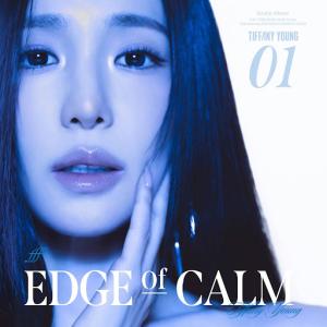Tiffany Young Releases Debut Solo Album EDGE OF CALM