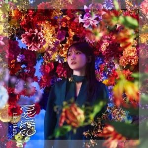 YOASOBI’S ikura Shares Solo Track as Lilas 'In Bloom (Hyakka Ryōran)'