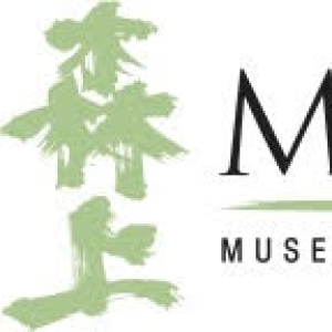 The Morikami Museum And Japanese Gardens (Delray Beach) Announces November Events