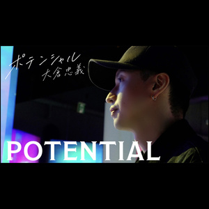 Discover J-Pop's Next Generation: Tadayoshi Ohkura's Junior Mentor Docuseries 'POTENT Photo