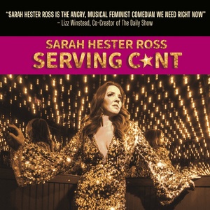 Spotlight: SERVING C*NT WITH SARAH HESTER ROSS at Yellow Venue Photo