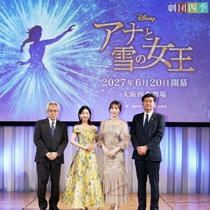 Disney’s FROZEN Make Its Osaka Debut in 2027 Photo