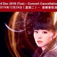 HK Philharmonic Cancels 'A Jazz Night With Hiromi' Video