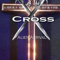 Christopher J. Anduha Releases New Sci-fi Adventure - Knights Of The Cross: Alien Arr Album