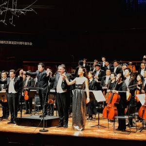 Guangzhou Symphony Orchestra Presents IN MEMORIAM: KRZYSZTOF PENDERECKI AT 90 Concert Photo