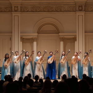 Chinese Pipa Performs PIPA UNBOUND: TRADITION AND BEYOND at Carnegie Hall