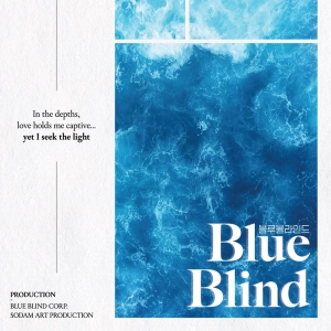 BLUE BLIND Makes its Off-Broadway Debut Photo