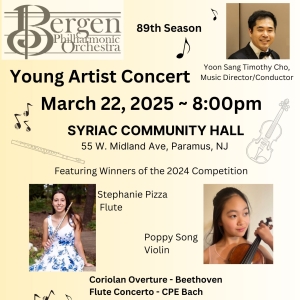 BPO to Present 64th Young Artist Competition Concert Photo