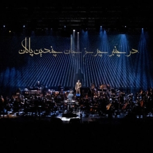 Laibach Share Fedayeen From New Original Symphonic Work Alamut Photo