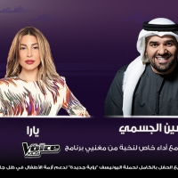 Eid in Dubai and MBC Al Amal Present CELEBRATE GIVING Concert