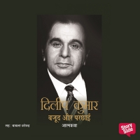 Biographies of Bollywood Legends Dilip Kumar and Raj Kapoor Now Available on Storytel Photo