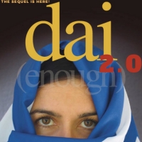 Iris Bahr's DAI 2.0 to Play New York This Spring at the 14th Street Y