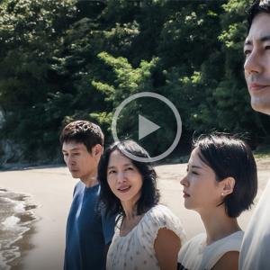 POSSIBLE LOVE Trailer Debuts for Lee Chang-dong's Oscar Entry Photo