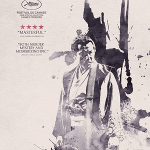 THE SAMURAI AND THE PRISONER to Open in NY and LA Theaters Friday Photo