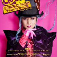 Koichi Domoto Will Star as Willy Wonka in the Japan Run of CHARLIE AND THE CHOCOLATE FACTORY