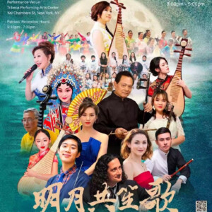 Celadon Stars To Present ONE JOURNEY - MANY HEARTS For A Cross-Cultural Concert Photo