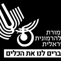 Israel Philharmonic Orchestra Protests Closure of Theatres With Concert Outside Prime