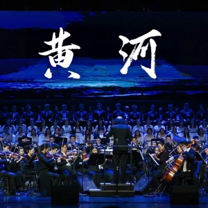 THE YELLOW RIVER CANTATA Comes to San Jose In August Photo