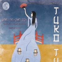 Notre Dame Film, Television, and Theatre Presents TUKO! TUKO! Or Princess Of The Liza Video