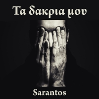Sarantos Releases First-Ever Greek Language Single Photo