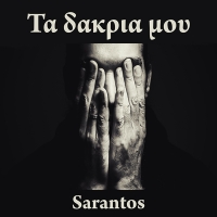 Sarantos Releases First-Ever Greek Language Single