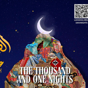 La MaMa To Present AL HAKAWATI THEATRE COLLECTIVEs ألف ليلة وليلة (THE THOUSAN Photo