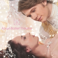 Ajkun Ballet Theatre to Present THE SLEEPING BEAUTY in April Video