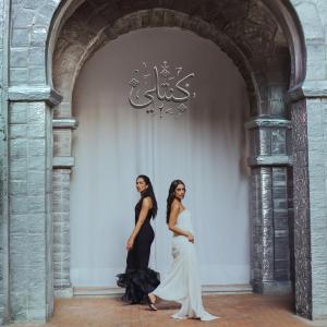 Photos: Zeyne and Manal Release Collaboration Single KENTILI Photo