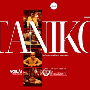 Wine Bar TANIKŌ Visits London For One Night Only Photo