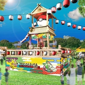 Pokémon Summer Fest Coming This Fall Photo