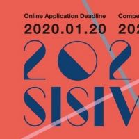 Shanghai Isaac Stern International Violin Competition Launches Its 2020 Edition Photo