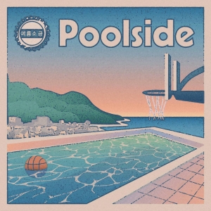 Summer Salt Releases New Single 'Poolside' Photo