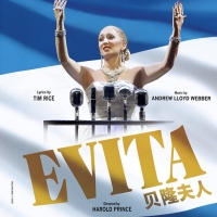 EVITA THE MUSICAL Will Play at Shanghai Culture Square Video