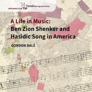 Photos: Book Talk on Ben Zion Shenker and Hasidic Song in America Photo