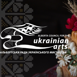 Alberta Council for the Ukrainian Arts to Present Pottery Exhibit Curated by Dr. Lari Photo